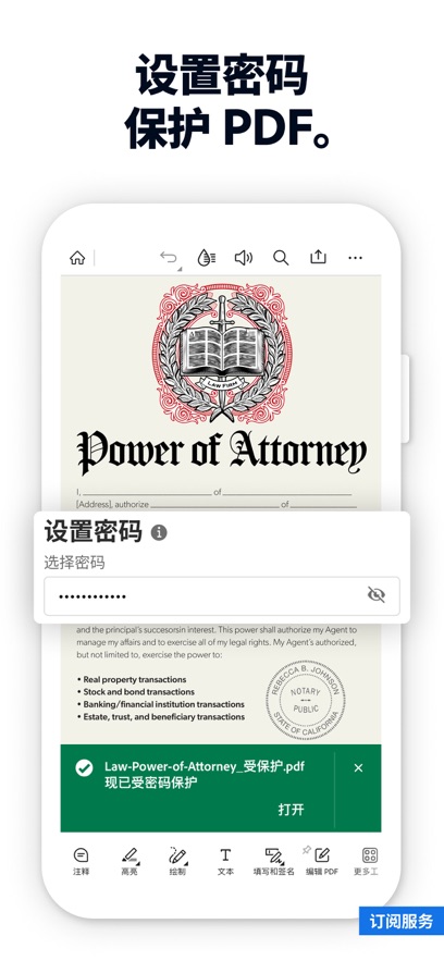 PDF�Ķ��� Adobe Reader���°�(Adobe Acrobat)v19.7.1.10709 �ٷ���