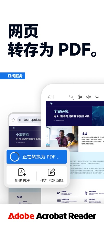 PDF�Ķ��� Adobe Reader���°�(Adobe Acrobat)v19.7.1.10709 �ٷ���