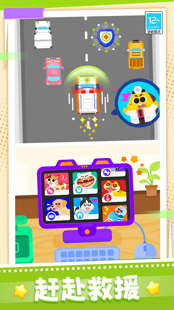 ҽ�ƴ�ʦ���ذ�װ�ֻ���v300.1.5 ��׿��