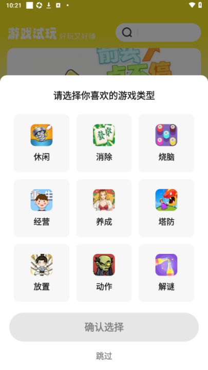 99��������v2.3.9 ���°�