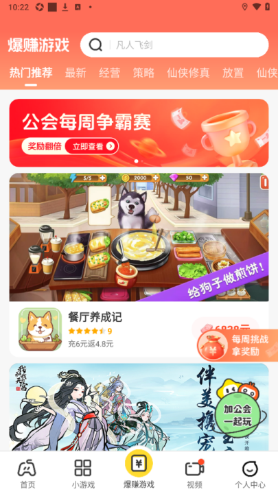 99��������v2.3.9 ���°�