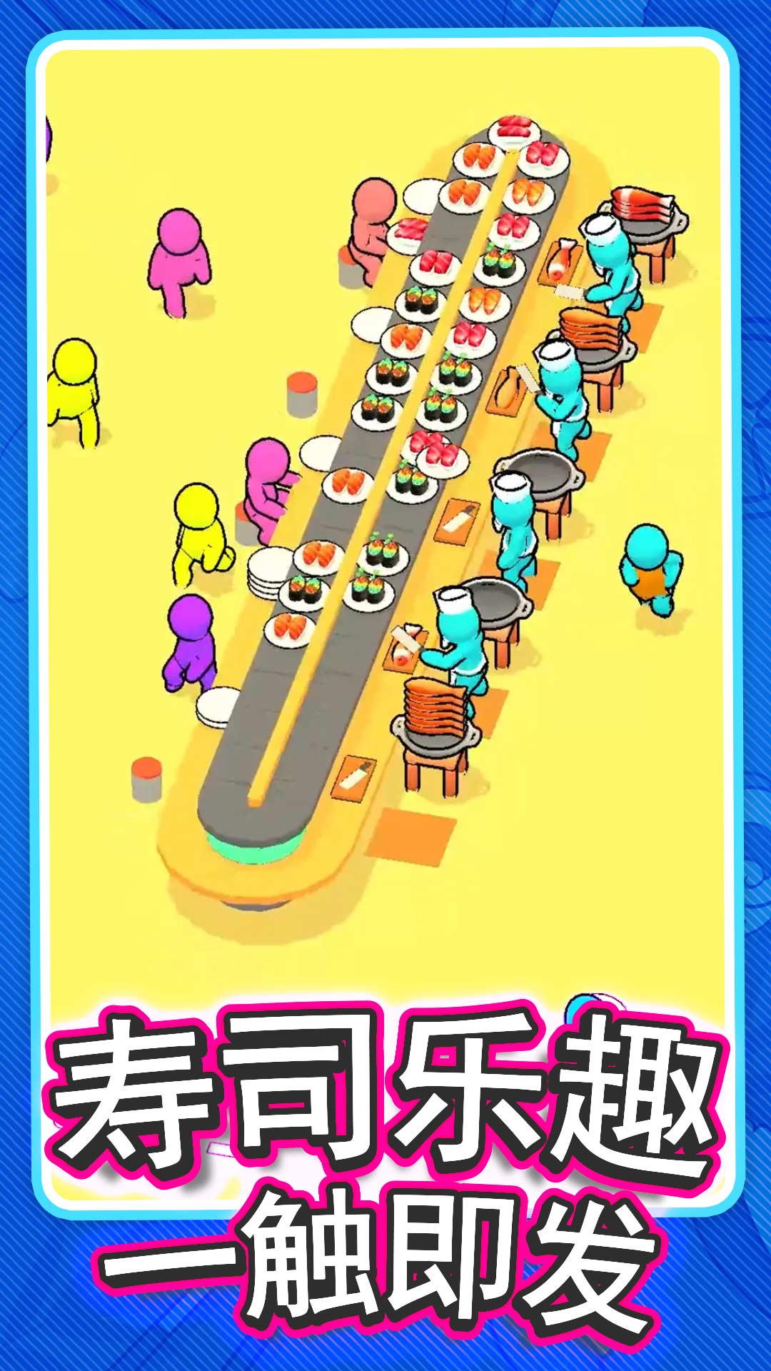 ��ζҹ�в�������v1.0.9 ��׿��