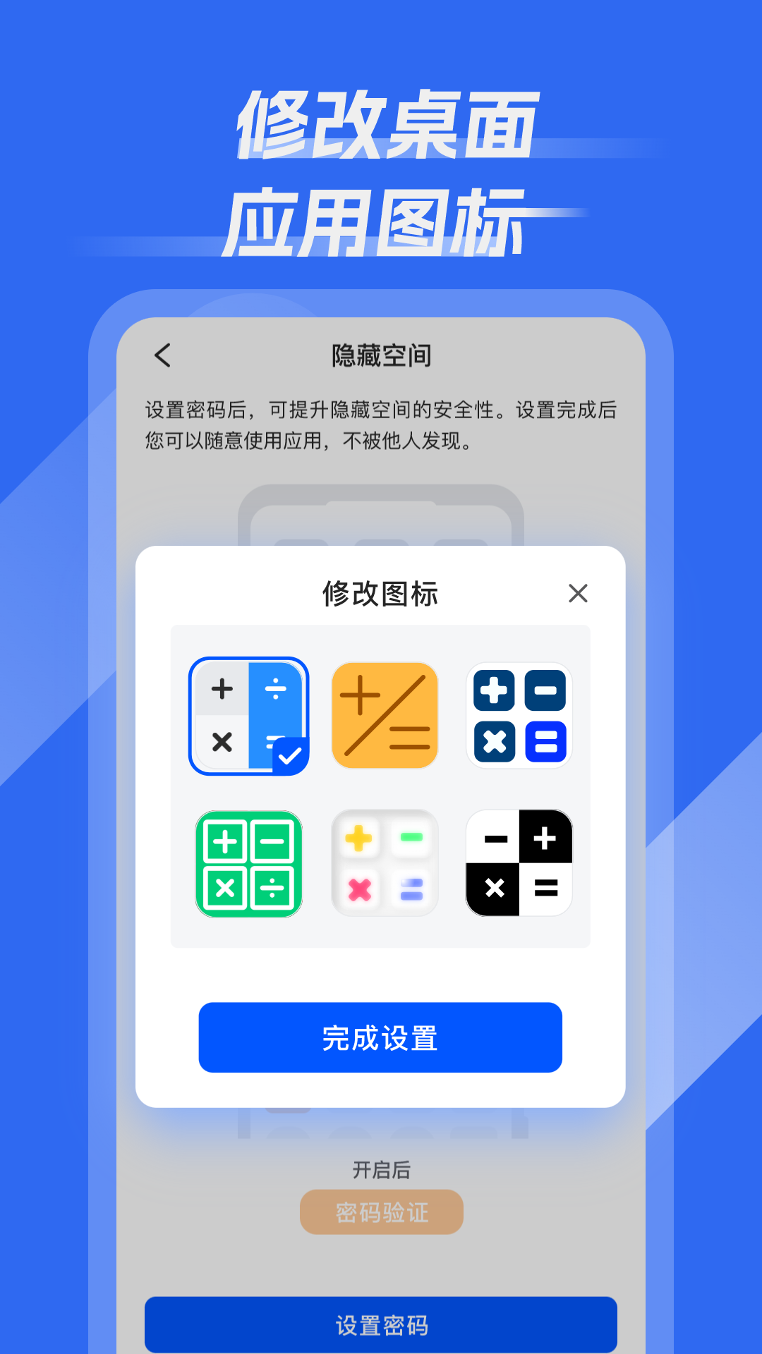 �������ذ�appv1.0.6 ��׿��