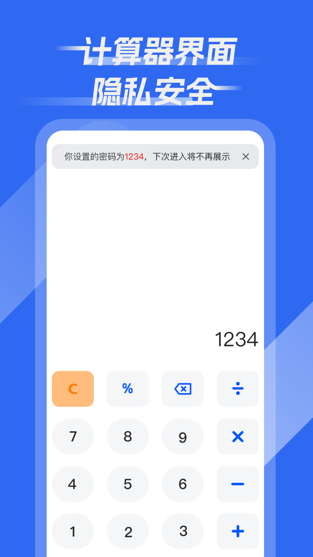 �������ذ�appv1.0.6 ��׿��