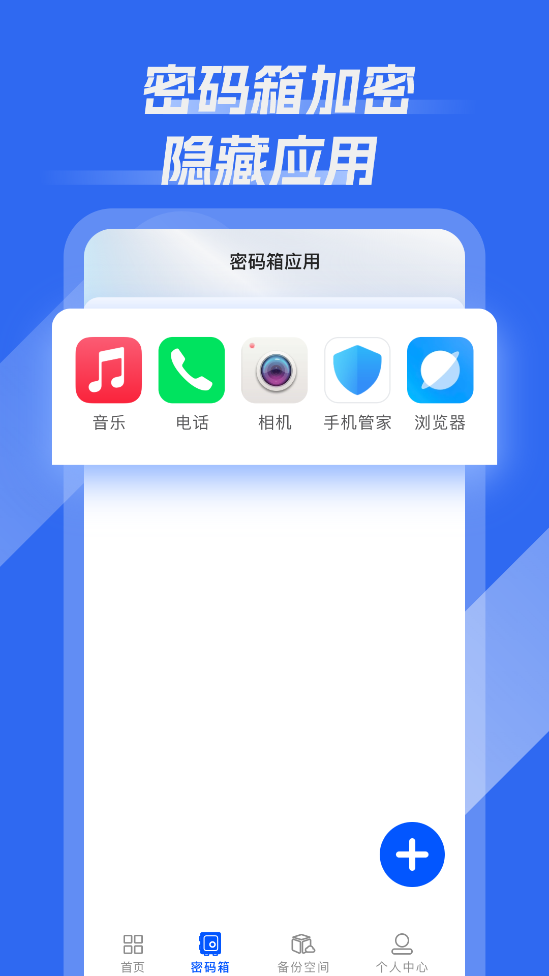 �������ذ�appv1.0.6 ��׿��