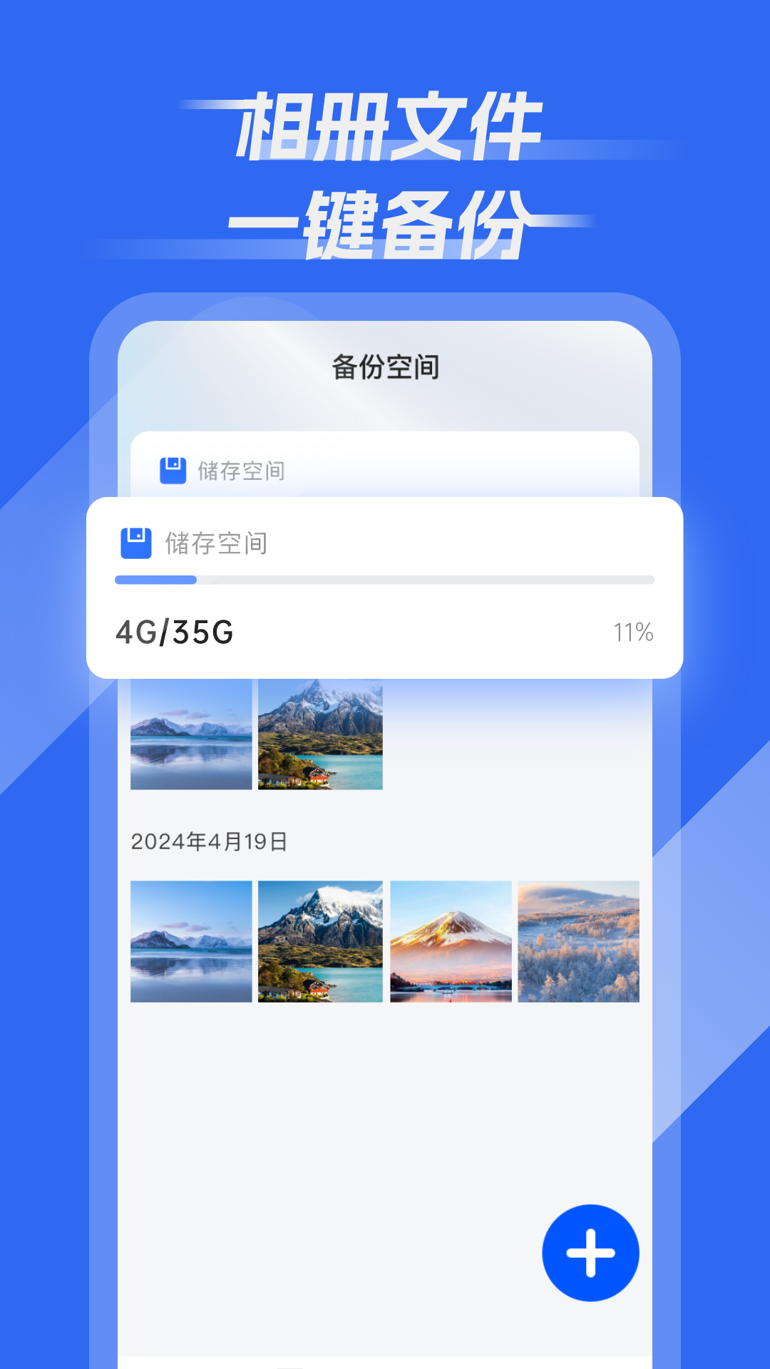 �������ذ�appv1.0.6 ��׿��