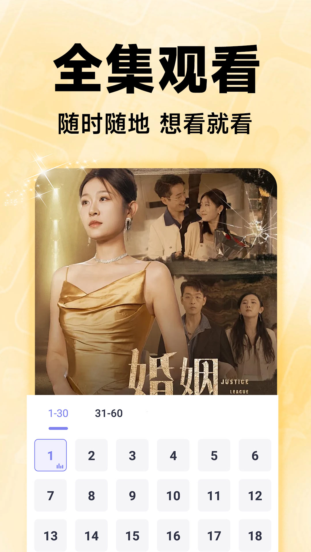 ��Ѷ̾缯appv1.1.9 ���°�