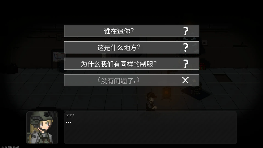 ս��֮����Ϸ���ò˵�(Pawns OF WAR)v1.0.2.5 �ֻ���