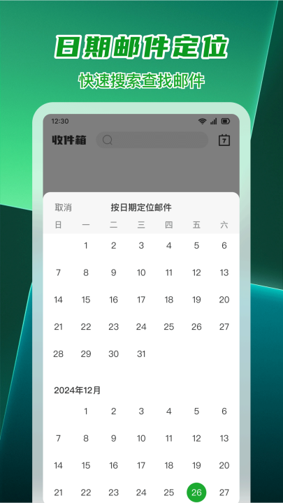 �ֻ������������v1.1.2 ��׿��