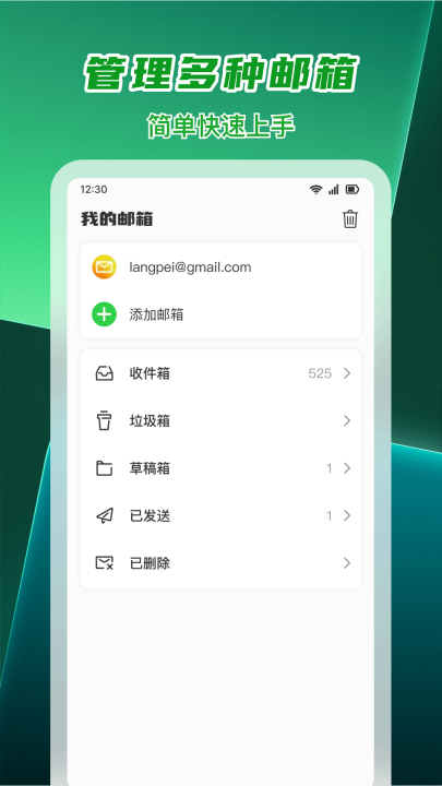 �ֻ������������v1.1.2 ��׿��