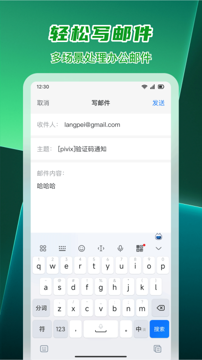 �ֻ������������v1.1.2 ��׿��