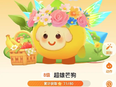 С���˽�ʲô���ֺ��� С������ô������