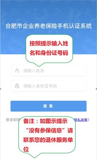 �Ϸ�������֤���°�v2.0 ��׿��