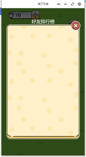 ��������׬ǮС��Ϸv1.0.0.1 ��׿��