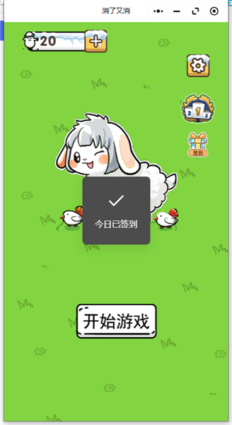 ��������׬ǮС��Ϸv1.0.0.1 ��׿��