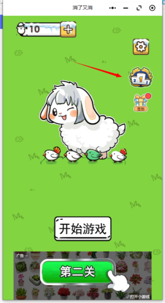 ��������׬ǮС��Ϸv1.0.0.1 ��׿��