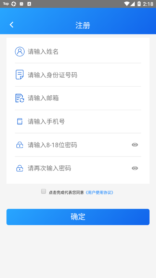 ��ҵ��Ϣ���ò�app���°�(��ʾϵͳ)v4.0.3 �ٷ���