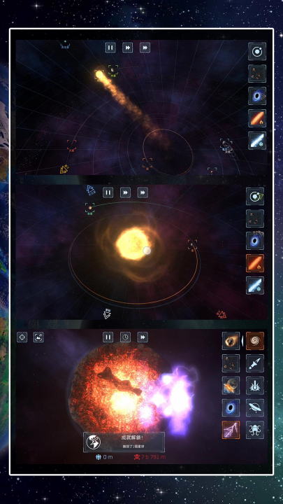 ��������ģ������Ϸv2.1.5 ���°�