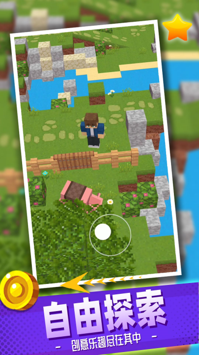 ��������������Ϸv2.1.0 ���°�