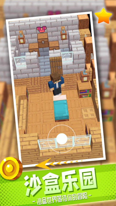 ��������������Ϸv2.1.0 ���°�