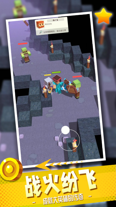 ��������������Ϸv2.1.0 ���°�