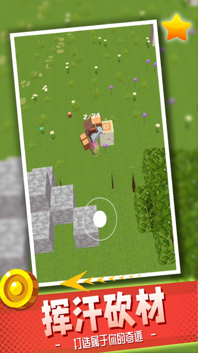 ��������������Ϸv2.1.0 ���°�