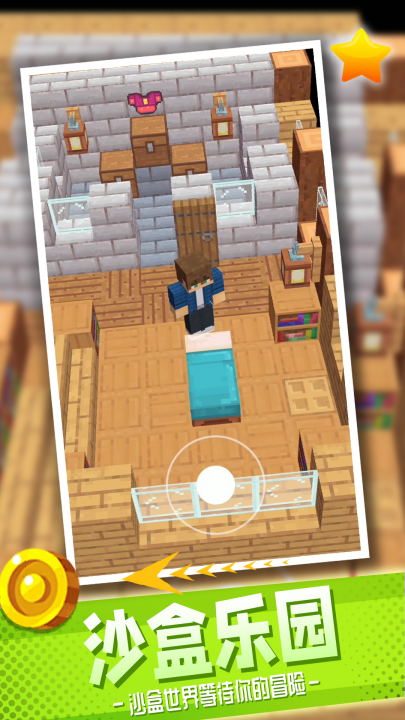 �������������������Ϸv2.1.1 ���°�