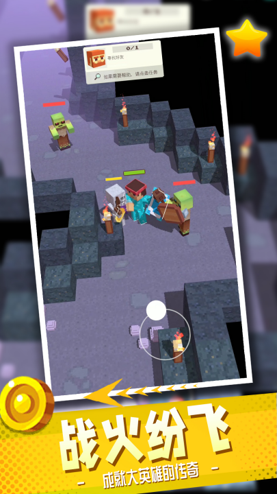 �������������������Ϸv2.1.1 ���°�