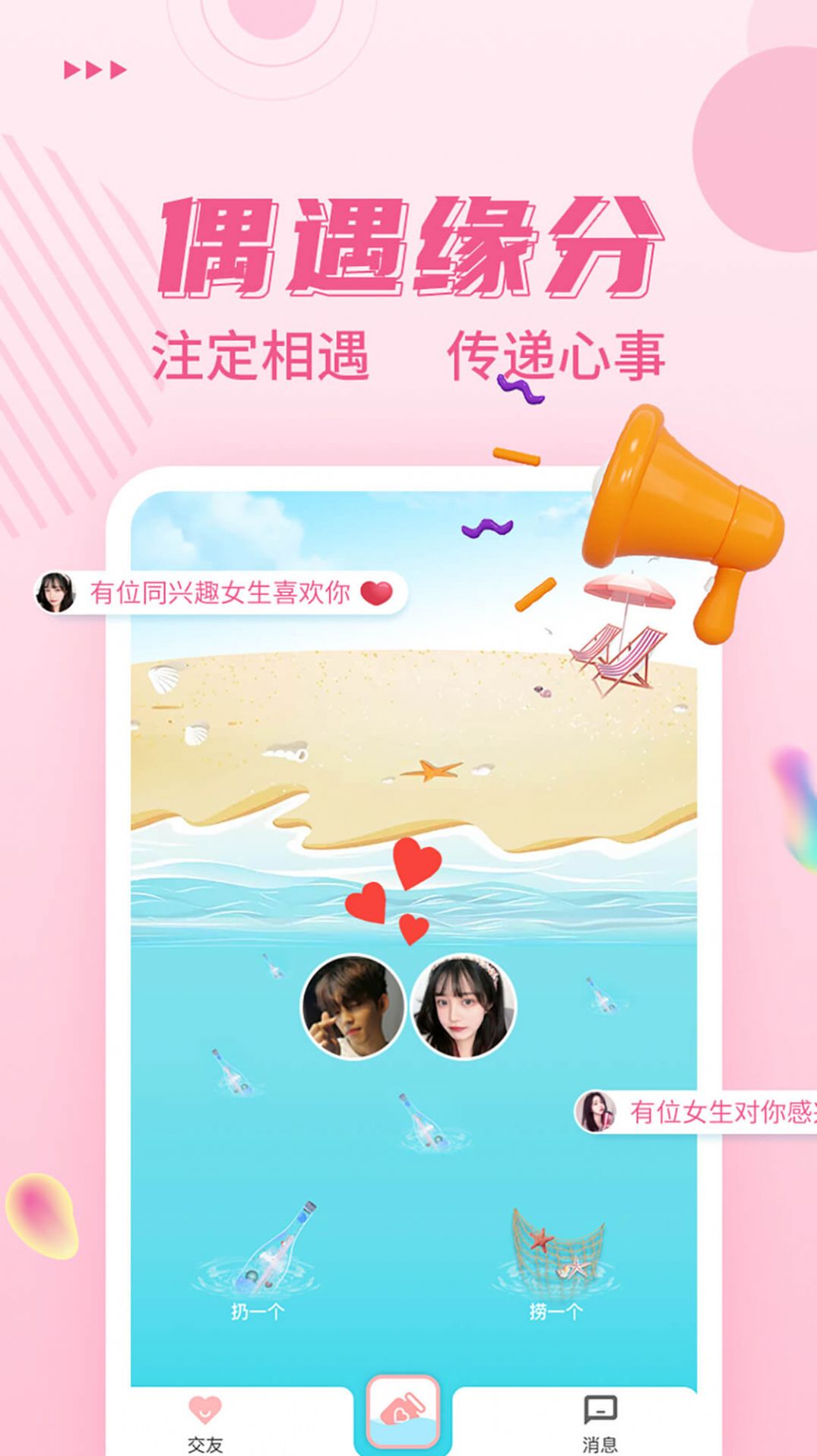 ����ǣ���İ�׿��v1.1.1 �ٷ���