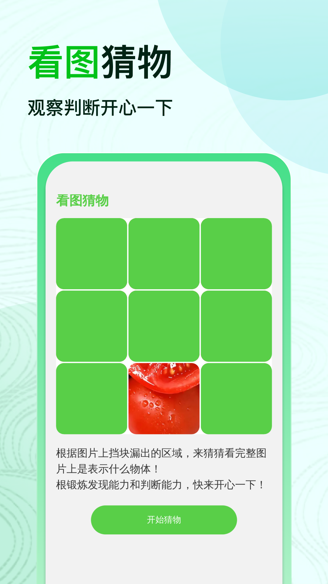 ������������appv1.0.4 ���°�