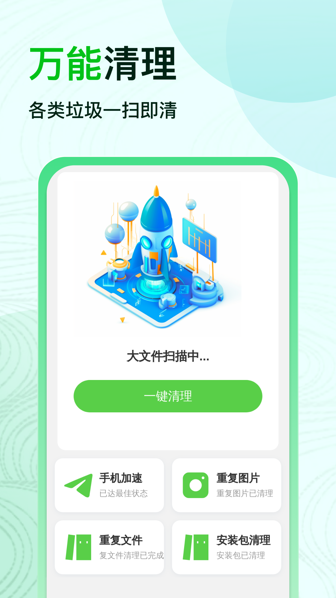 ������������appv1.0.4 ���°�