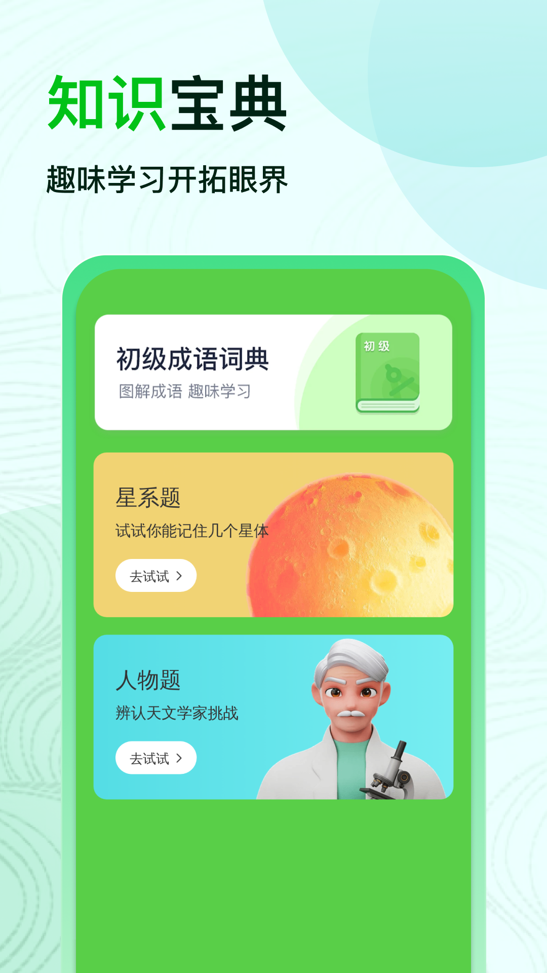 ������������appv1.0.4 ���°�