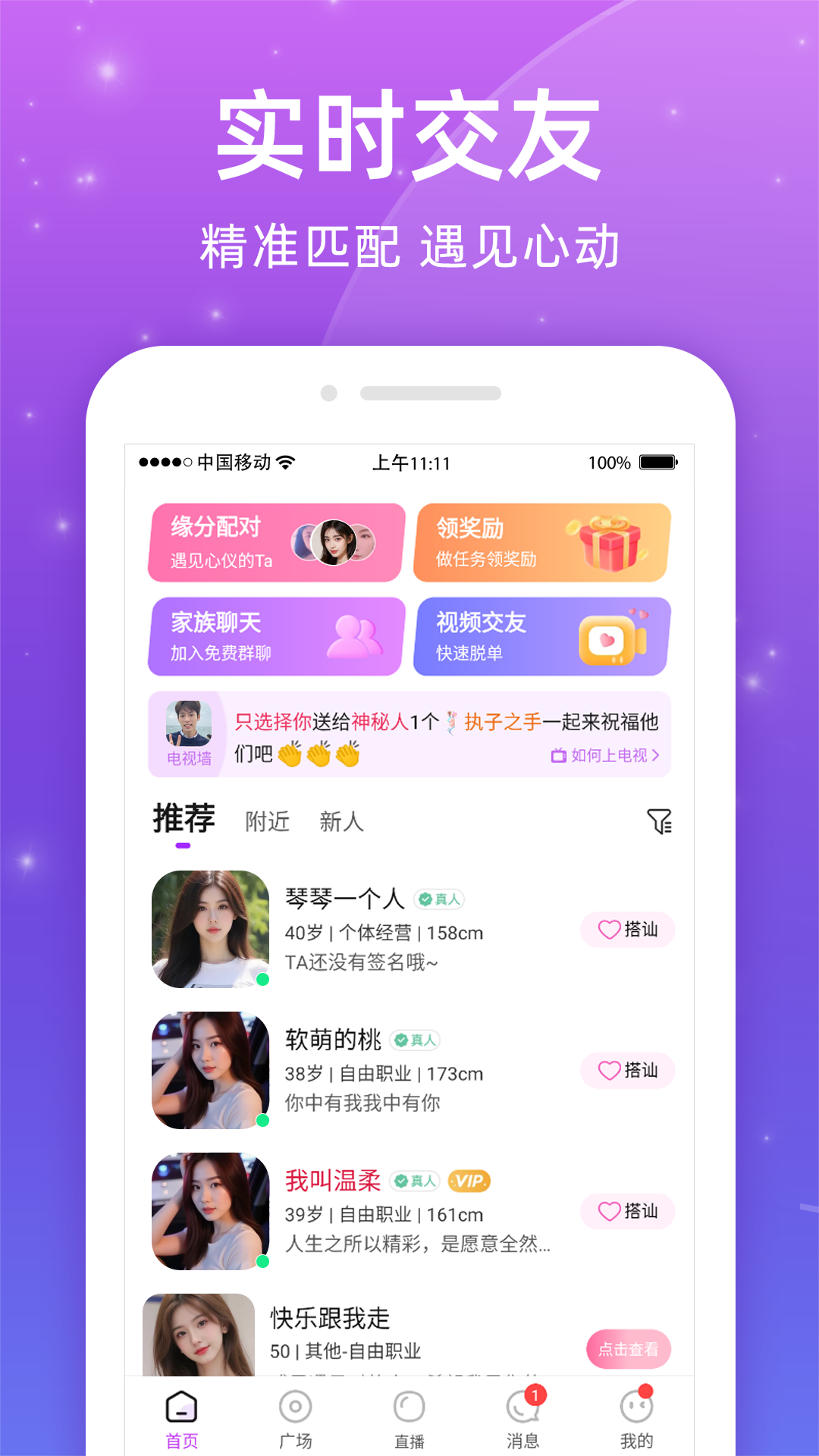 ͬ�������ֻ�����v2.8.0 ��׿��