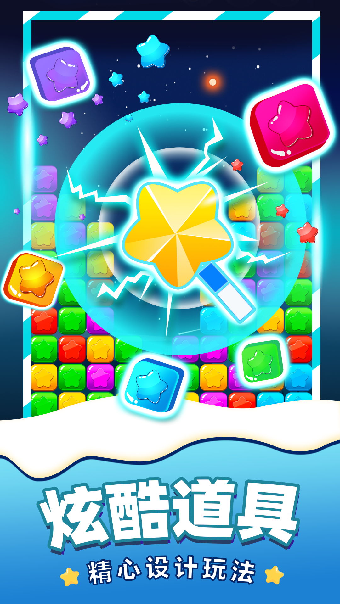 �������ǵ�����Ϸ�ֻ���v2025.9 ���°�