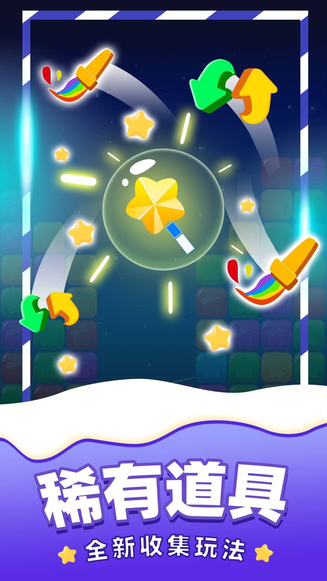 �������ǵ�����Ϸ�ֻ���v2025.9 ���°�