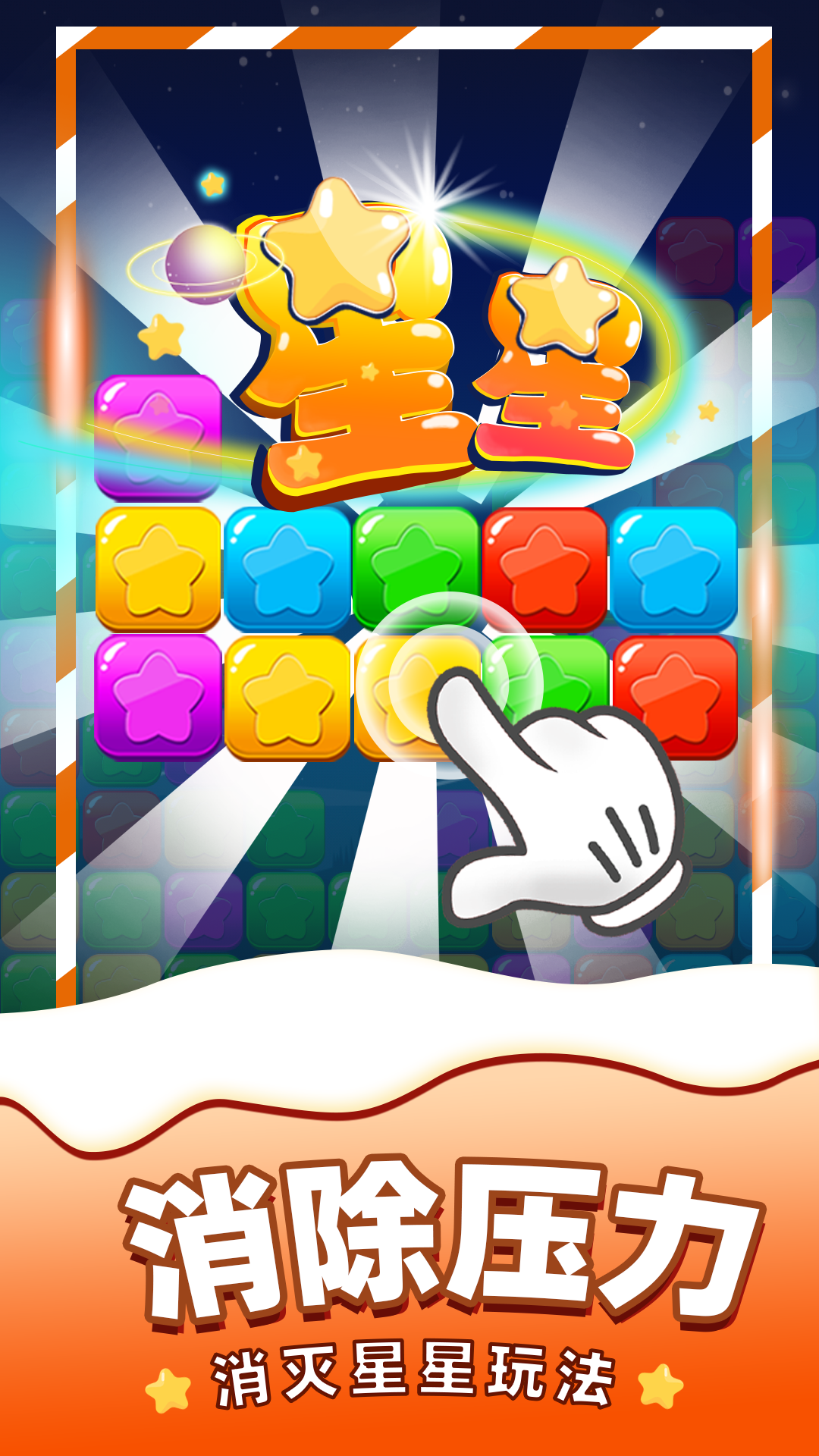 �������ǵ�����Ϸ�ֻ���v2025.9 ���°�