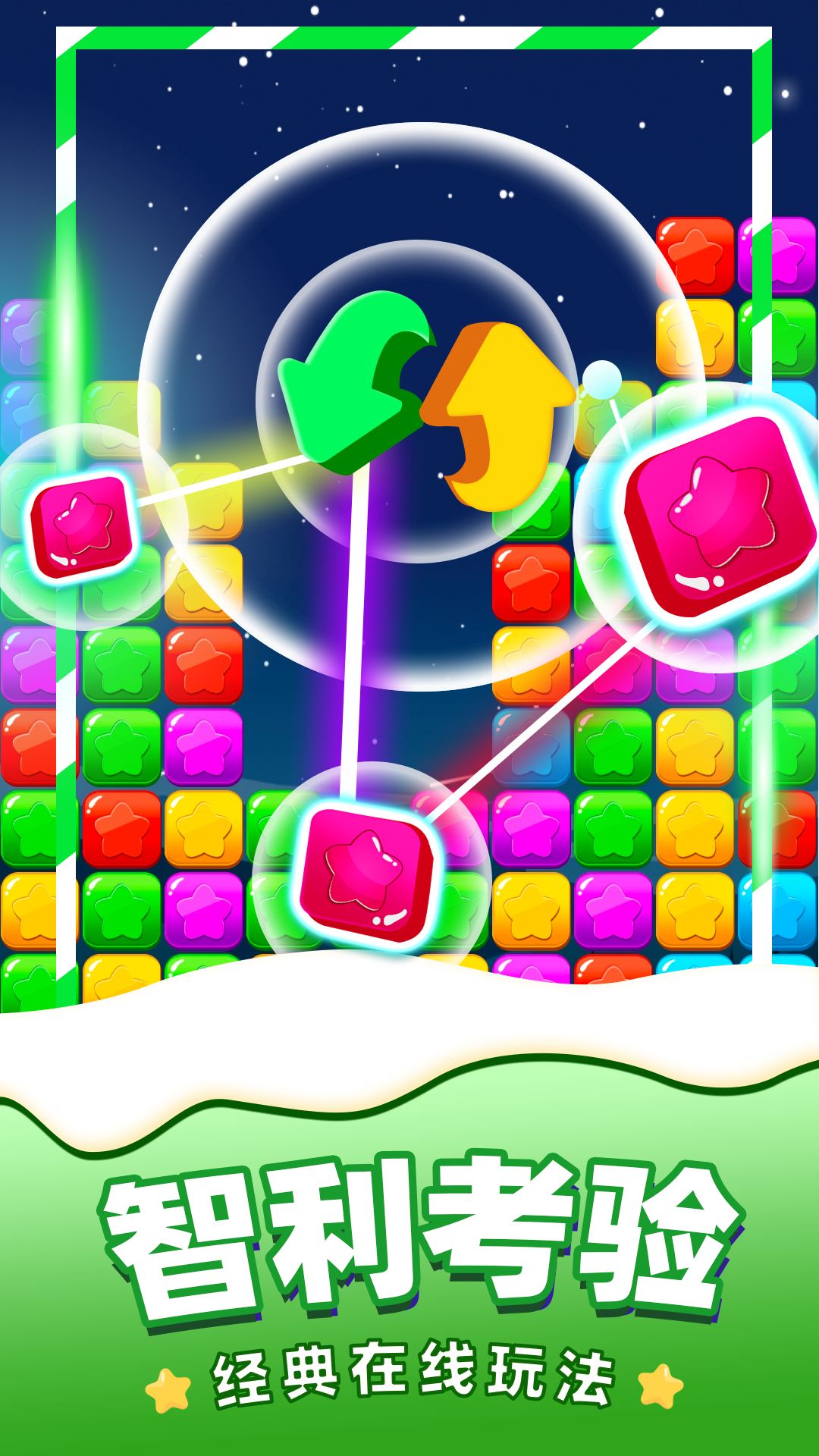 �������ǵ�����Ϸ�ֻ���v2025.9 ���°�