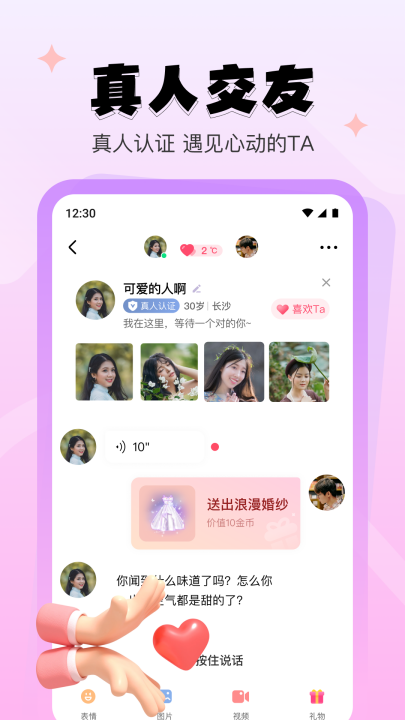 ��ϵ����appv1.4.5 ���°�