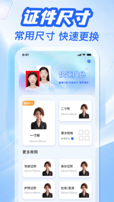 ����֤���ܼ�������Ѱ�װ(123����֤���ܼ�)v1.0.0 ��׿��