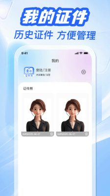 ����֤���ܼ�������Ѱ�װ(123����֤���ܼ�)v1.0.0 ��׿��