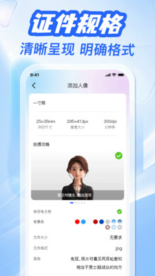 ����֤���ܼ�������Ѱ�װ(123����֤���ܼ�)v1.0.0 ��׿��