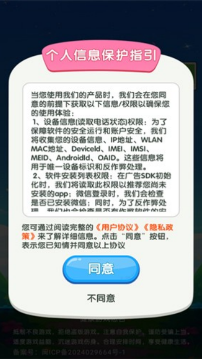 Ԫ������׬Ǯ��Ϸv3.0.6.7 ��׿��