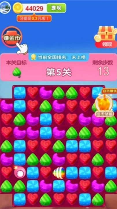 Ԫ������׬Ǯ��Ϸv3.0.6.7 ��׿��