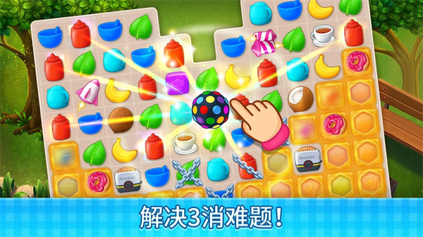 ׯ԰��������Ϸv1.233.32 ���°�