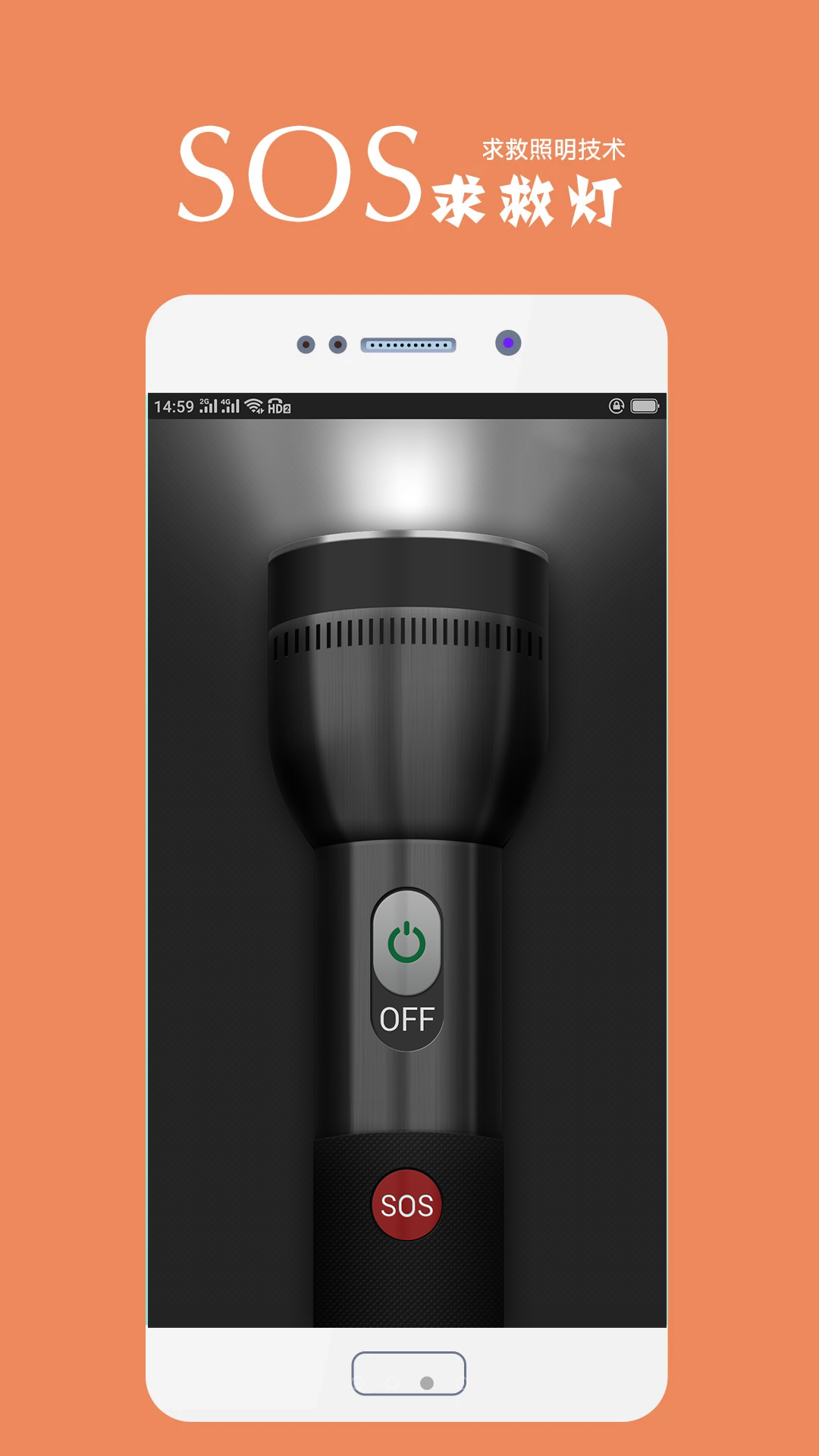 �ֻ���Ͳappv5.1202.53 ���°�