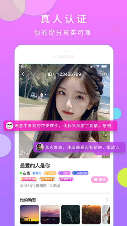 һ�Խ�������v3.4.51 ���°�