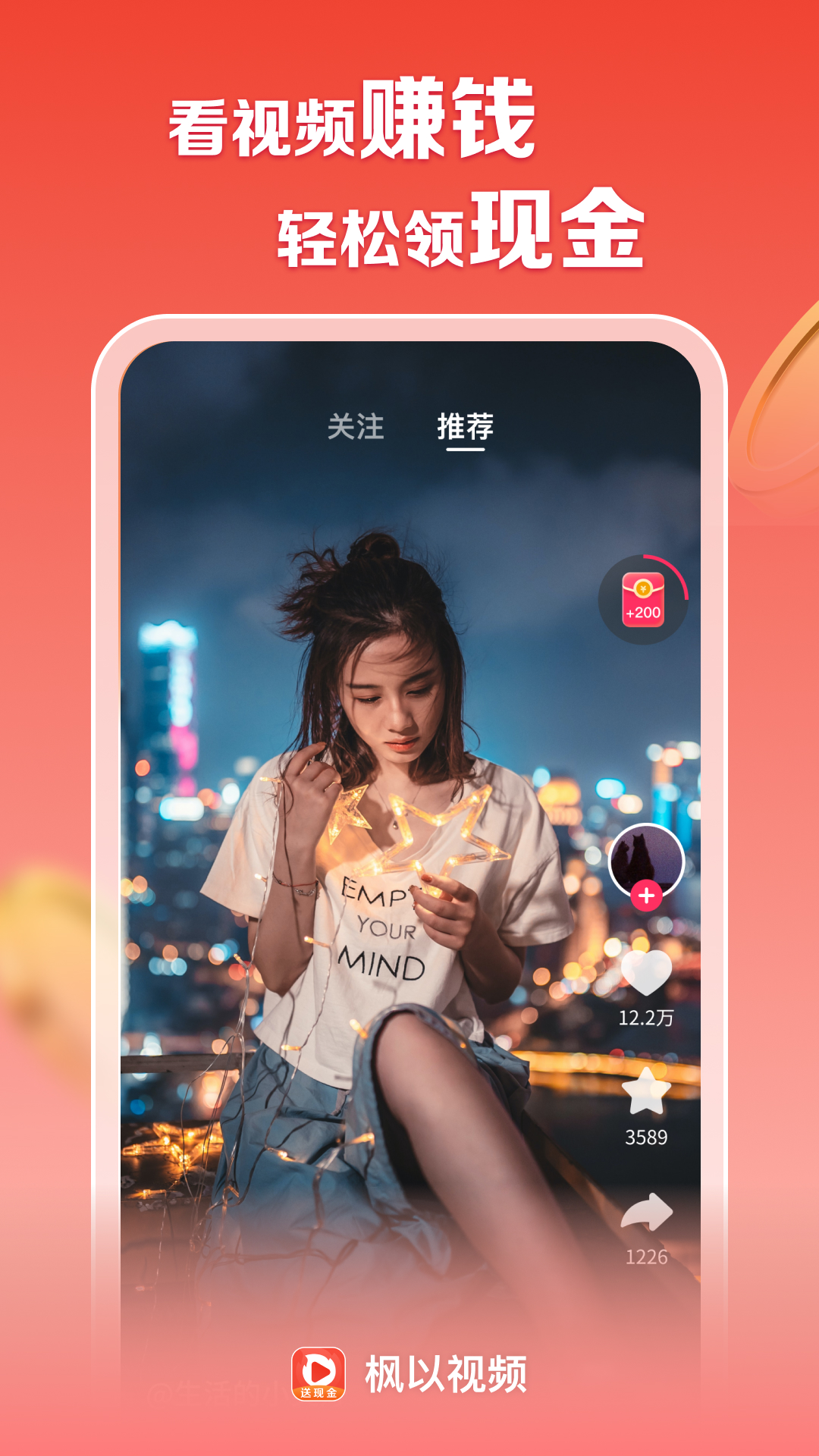 ������Ƶappv2.1.2.0 ���°�