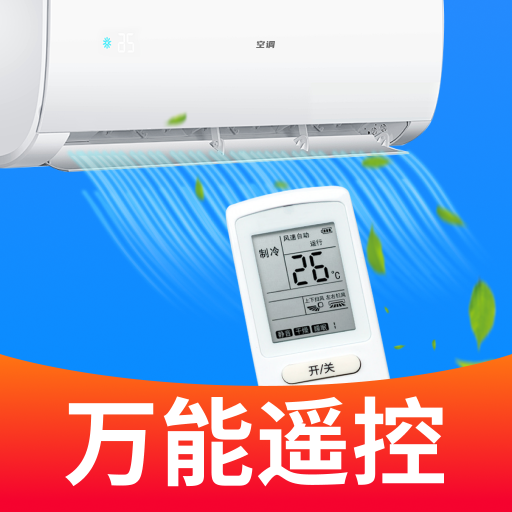 ����ң����ͨ�ñ�appv1.0.03.00 ���°�