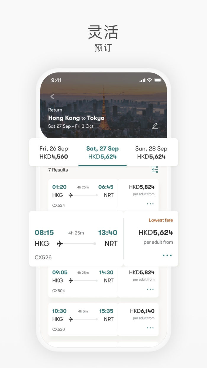 ��̩���չٷ���v14.3.1 �ֻ���