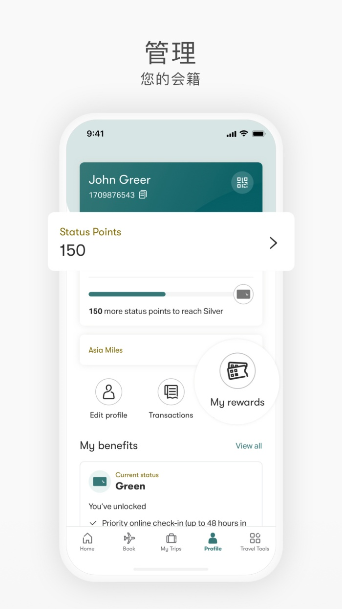 ��̩���չٷ���v14.3.1 �ֻ���